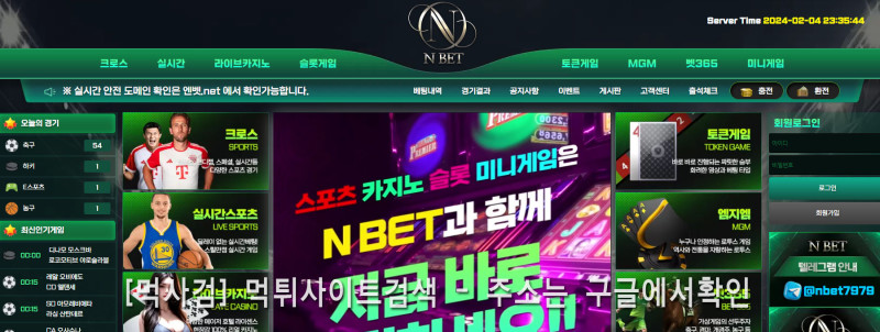 엔벳.net 엔벳.com 엔벳평생주소.com nbet dpsqpt