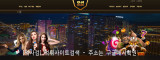 오션카지노  사이트 작은 이미지