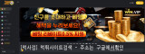 윈브이아이  사이트 작은 이미지
