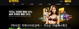 국대카지노  사이트 작은 이미지