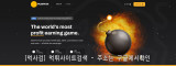펌프킨  사이트 작은 이미지