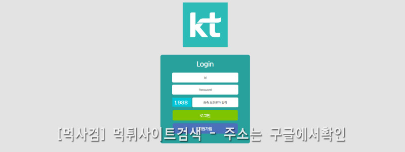 케이티.1