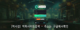 서포터  사이트 작은 이미지