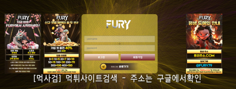 퓨리.3