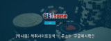 벳존  사이트 작은 이미지