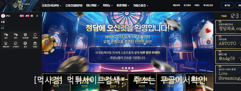 청담좌표.com