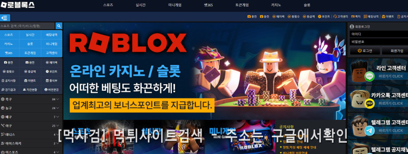 로블록스 fhqmffhrtm roblox
