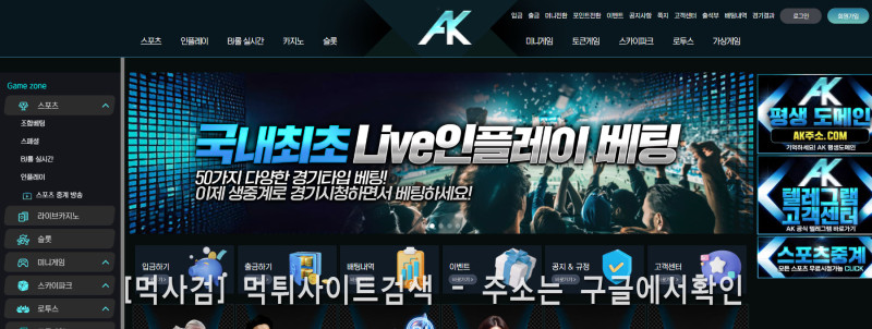 에이케이주소.com ak주소.com