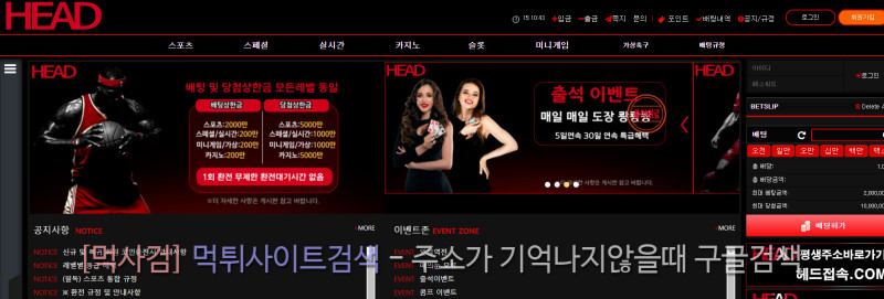 헤드접속.com head