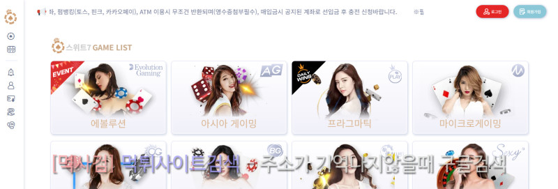 스위트7