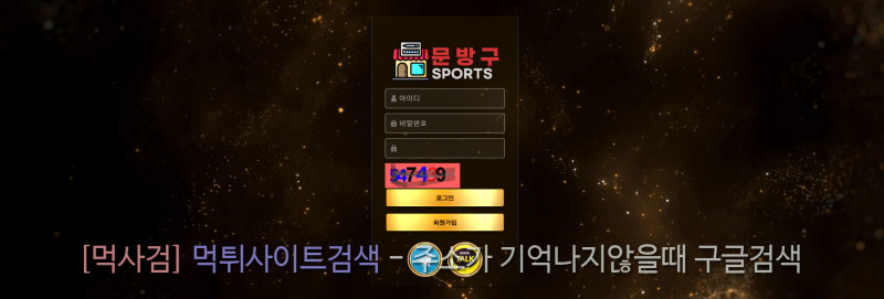문방구 ansqkdrn