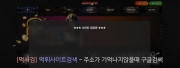 올나이트  사이트 작은 이미지