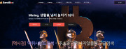 샌드박스  사이트 작은 이미지