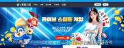 베가스  사이트 작은 이미지