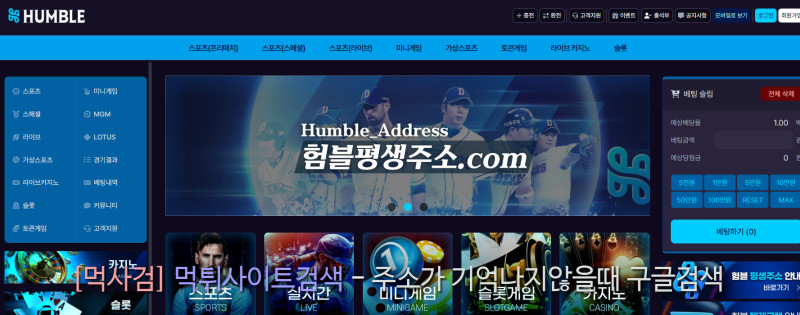 험블평생주소.com humble gjaqmf