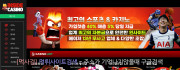 인사이드  사이트 작은 이미지
