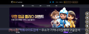 텐카지노  사이트 작은 이미지