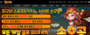 손오공  사이트 작은 이미지