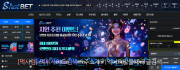 샷벳  사이트 작은 이미지