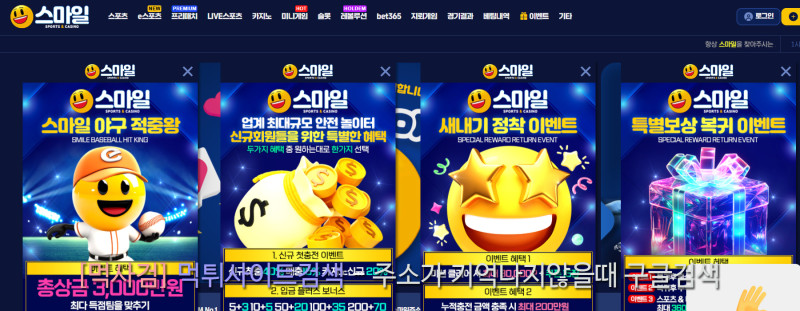 스마일주소.com