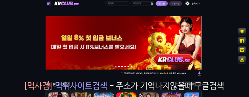 KRCLUB