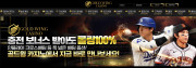 골드윙  사이트 작은 이미지