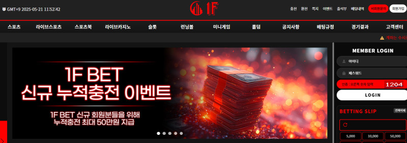 이프벳 if