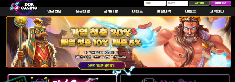 디디알 DDR