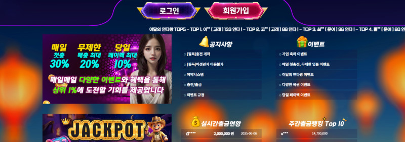 다운로드 SLOT 슬롯 무제
