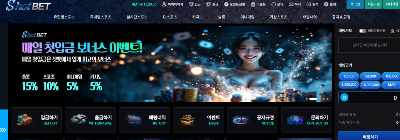 샷벳평생주소.com 샷벳.com 