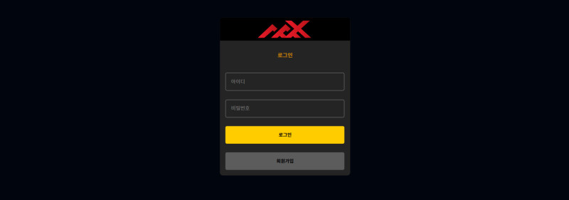 맥스카지노 max