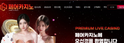 페어  사이트 작은 이미지
