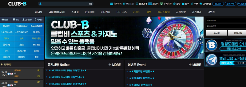클럽비