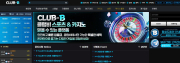 클럽비  사이트 작은 이미지