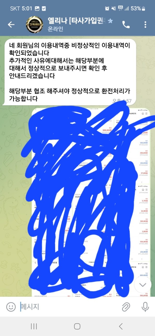 4211613.jpg