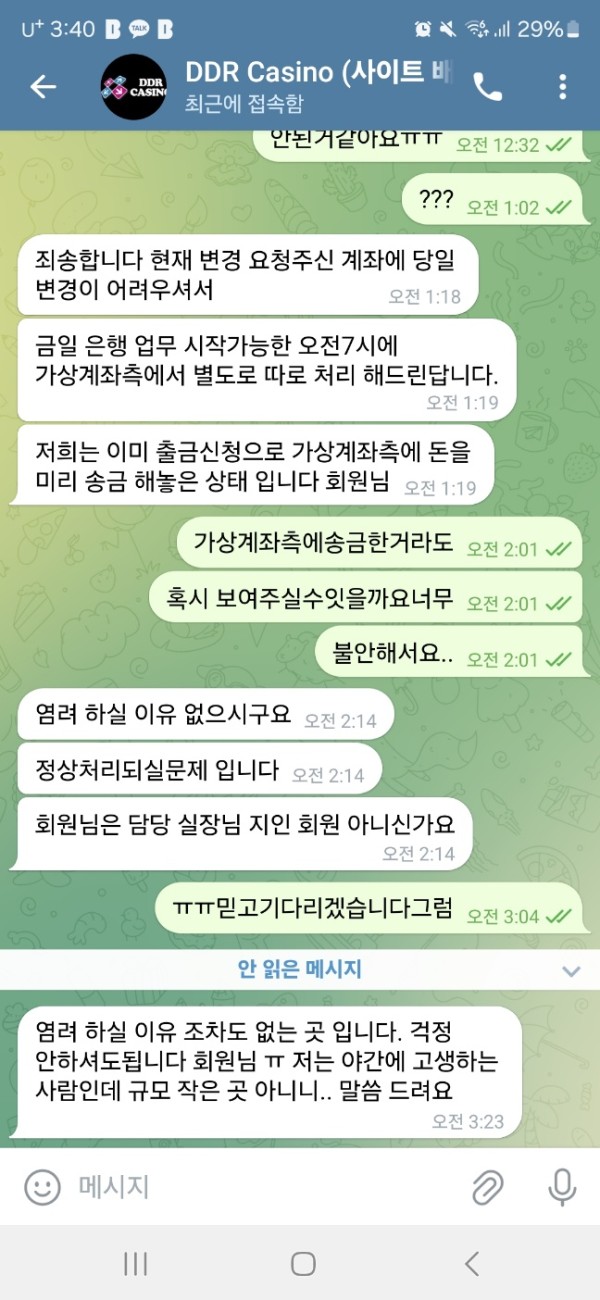 3013010.jpg