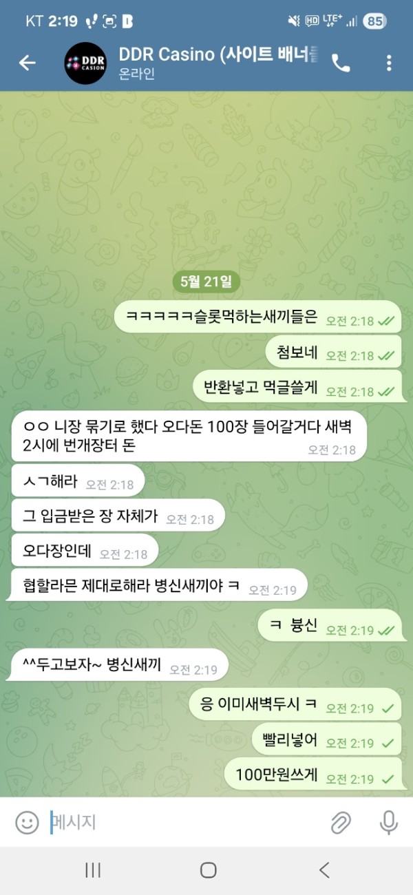 3013015.jpg