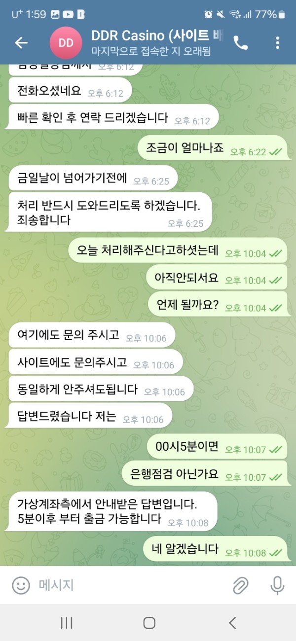 3013014.jpg