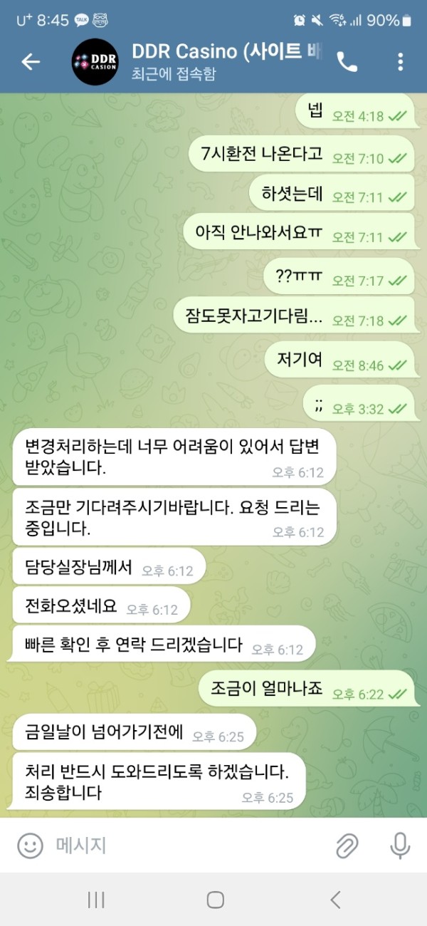 3013012.jpg