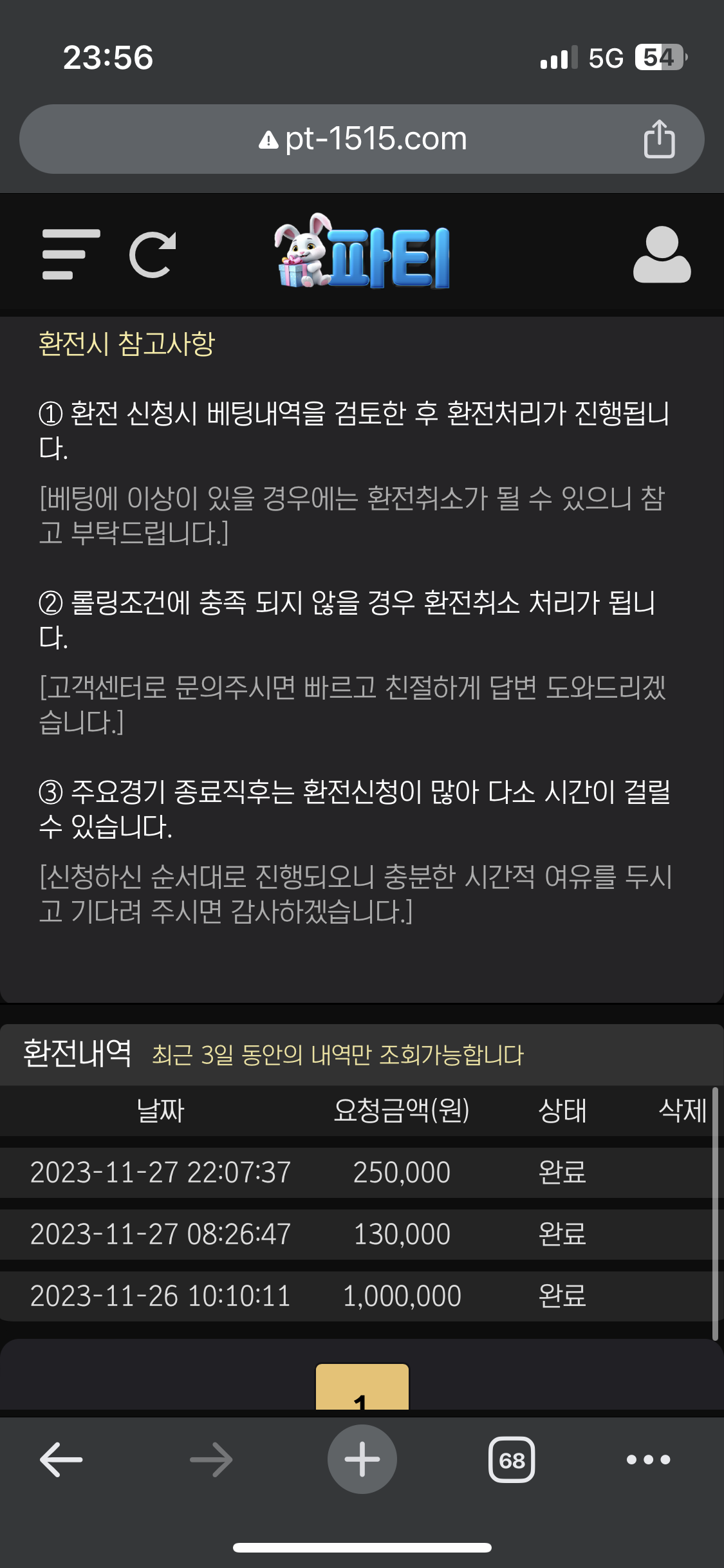 IMG_3468.png