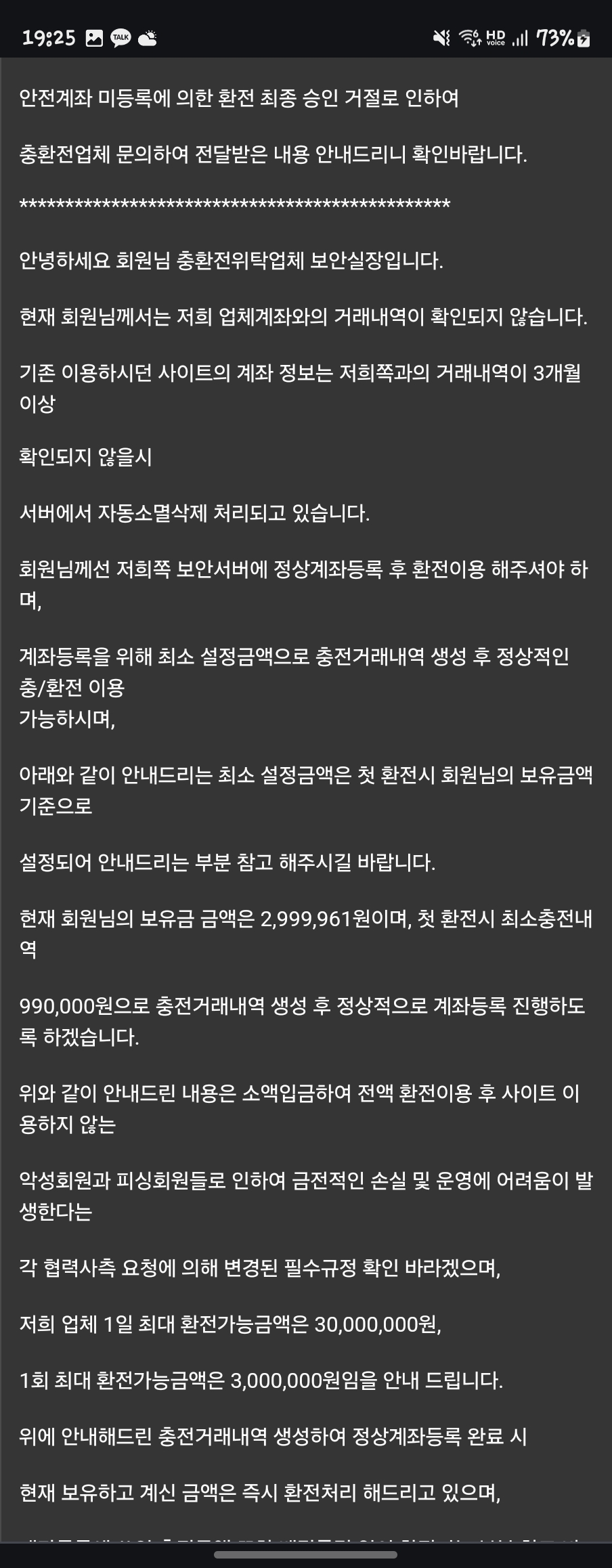 Screenshot_20240530_192505_Chrome.jpg